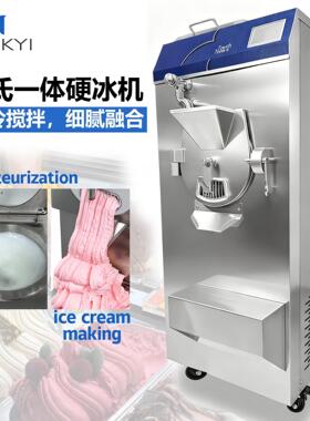 工厂直供60L巴氏杀菌硬质冰淇淋一体机意式Gelato硬冰机冰激凌机