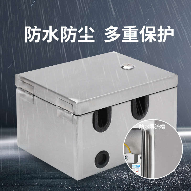 新能源16A充电电箱家用配电箱充电箱带锁小空开盒明装防水插座箱