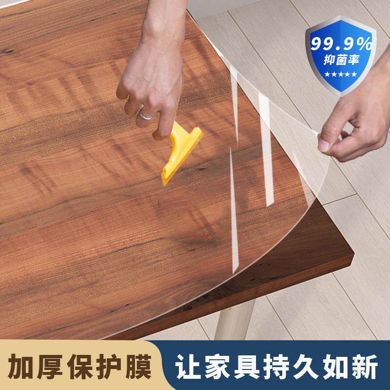 家具贴膜实木餐桌面耐高温透明保护膜大理石台面茶几桌子防烫贴纸