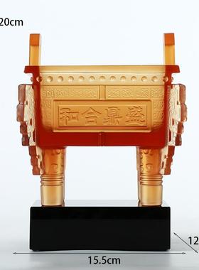 高档琉璃鼎件桌面意鼎摆盛创千秋乔迁中式酒柜公室办装饰品古典工