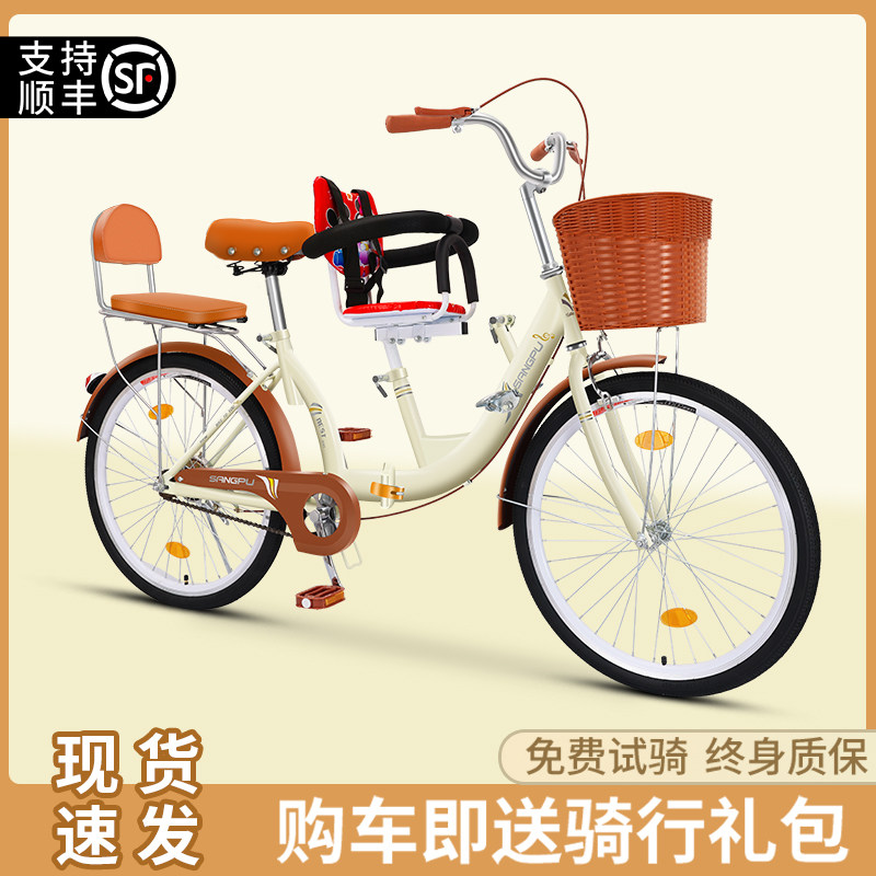 亲子自行车女轻便成人接娃通勤代步单车成人宝宝椅母子带小孩带娃