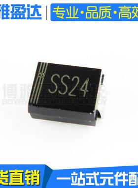 SS24SR240SKUYP22/40V肖特基二极管贴4片SMB/DO-214AAA