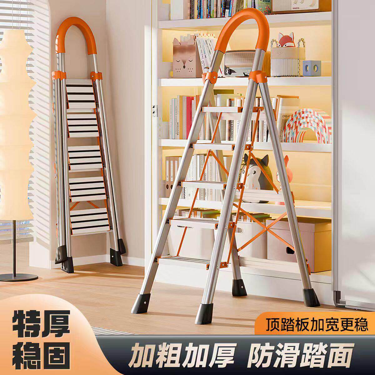 不锈钢梯子家用折叠伸缩梯多功能加厚人字梯安全稳固轻便简易爬梯