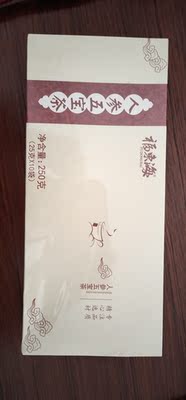 请问评测一下福东海养生茶怎么样？开箱评测，后悔买迟了？