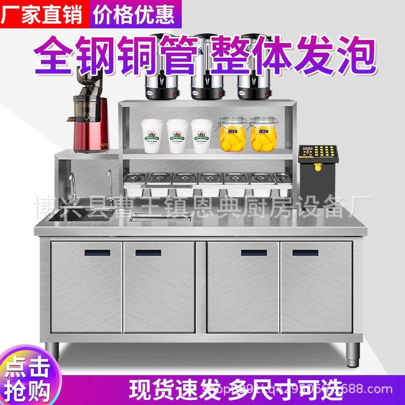 新款直销奶茶店冷藏柜操作台水吧工作台商用不锈钢保鲜柜饮品设备