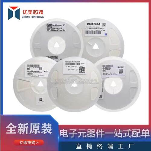 0805贴片电容 2P/2.2P/3P/4.7P/5P/6P/7P/8PF 50V 高精度 NPO材料