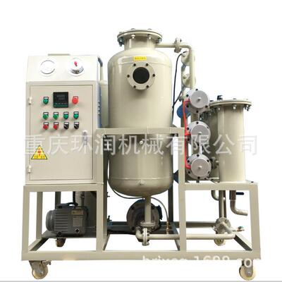 重庆透平油滤油机，重庆透平油过滤机，重庆透平油净油机