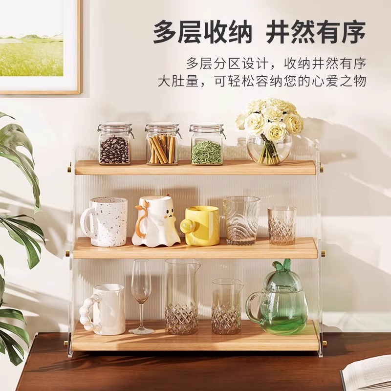 杯架杯子收纳置物架桌面水杯茶杯马克放咖啡玻璃杯架子盒水吧整理