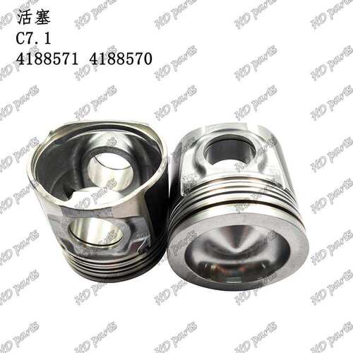 挖掘机 发动机配件 卡特适用 活塞 C7.1 电喷 4188571 4188570