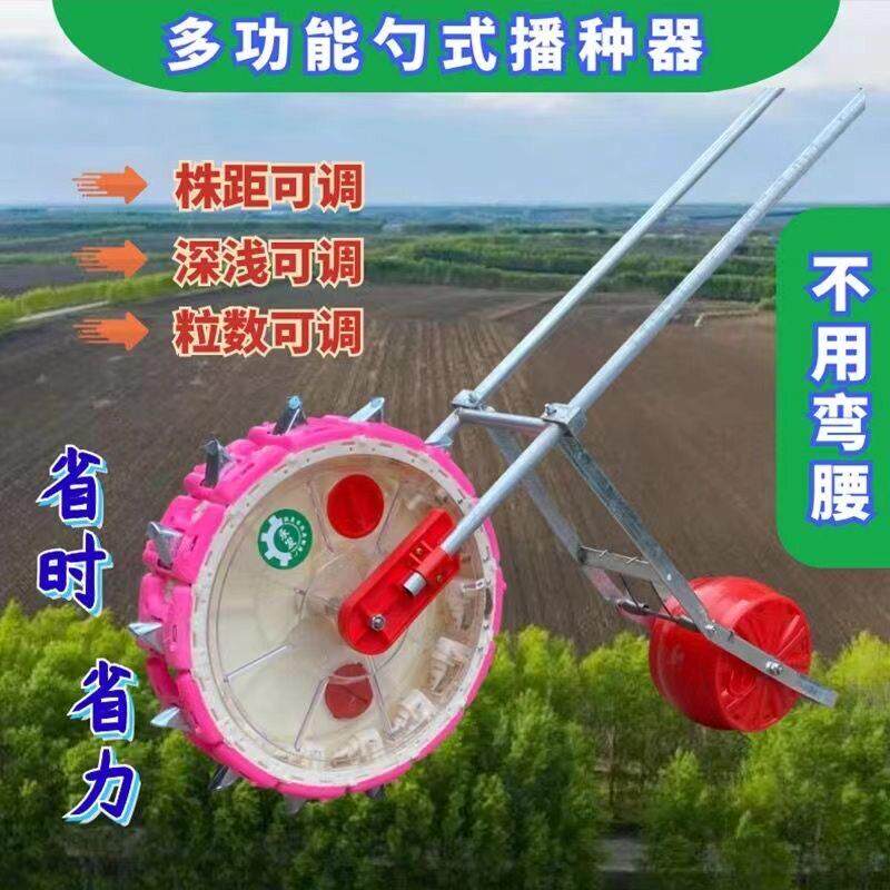 蔬菜播种机多功能小型机器农用手推式小颗粒播种机