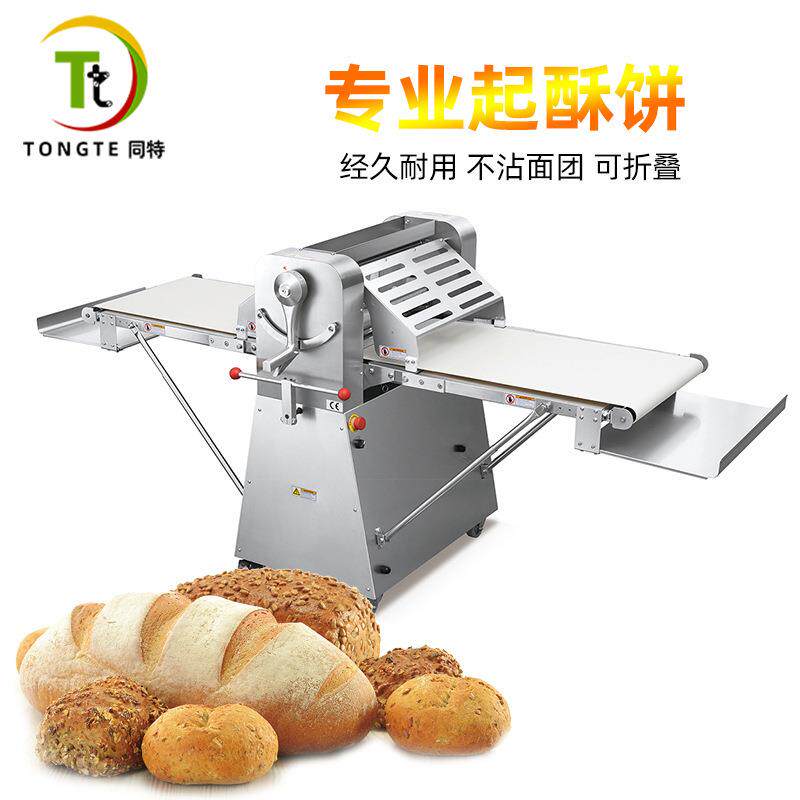 商用面包面团酥皮机 起酥机 开酥机 蛋挞酥皮机 丹麦机 酥皮饼干