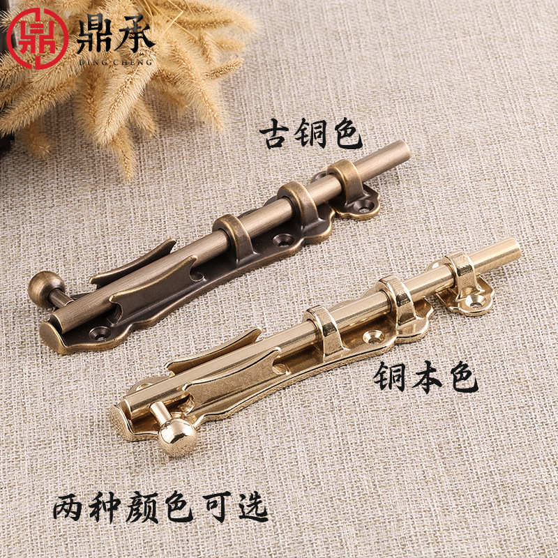 庭院插销花园锁老式门栓门窗户地房门插销销家用木门插销大门天地