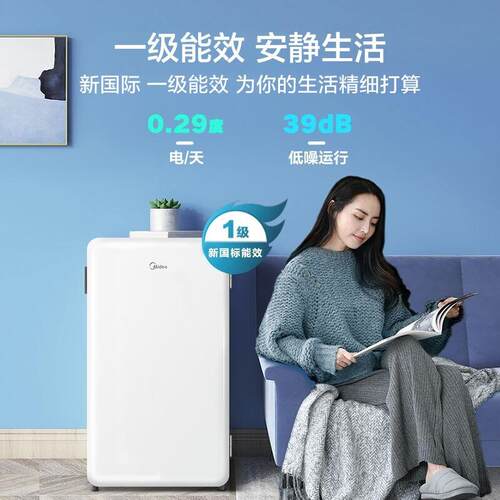 美.的93升单门一级能效节能省电迷你冰箱小型家用直冷白色BC-93MF
