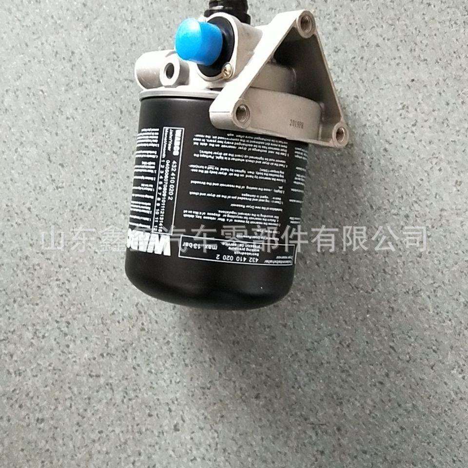 重汽斯太尔 豪沃 汽车配件 底盘配件 WG9100360521干燥器总成