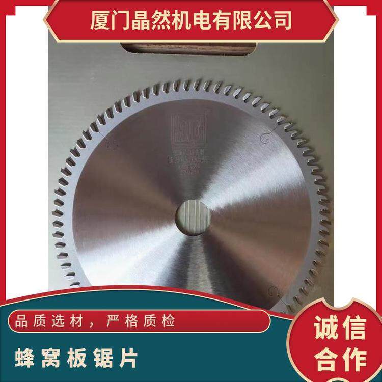 切割蜂窝板铝用太阳能支架合金锯片405/355/305外径薄锯路基本