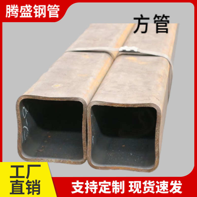 方矩管加工20#镀锌无缝方管50*50壁厚方管 Q355B黑料方通矩形管