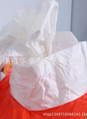 吨吨袋袋红色加包SCR集装袋收纳袋防水袋红色铝箔厚吨袋