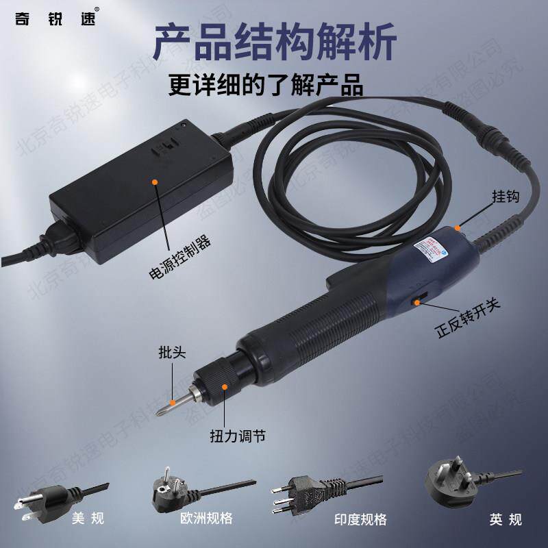 正品奇锐速奇力速无刷电动螺丝刀SKD-B512/517/519L/P电动起子