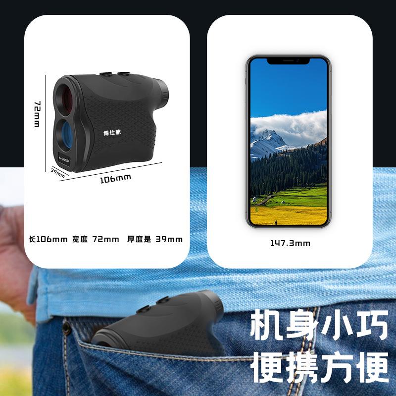 博仕航900P望远镜式测距仪测距望远镜二年换新