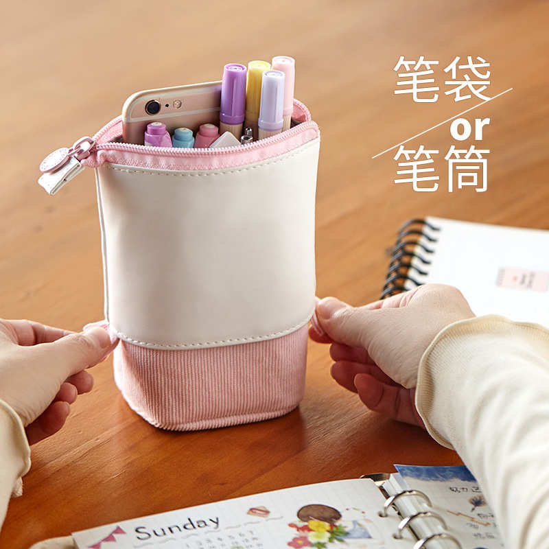 小学生笔袋可爱伸缩文具袋小清新女韩版简约少女心文具盒笔筒