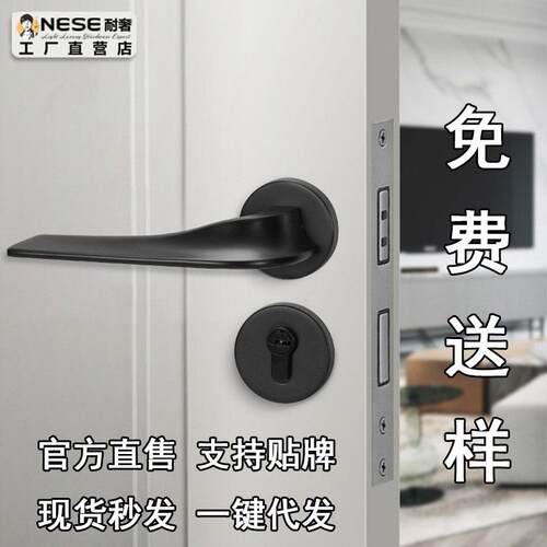 耐奢轻奢皮革房间门锁家用通用型卧室木门磁吸分体锁静音室内门锁