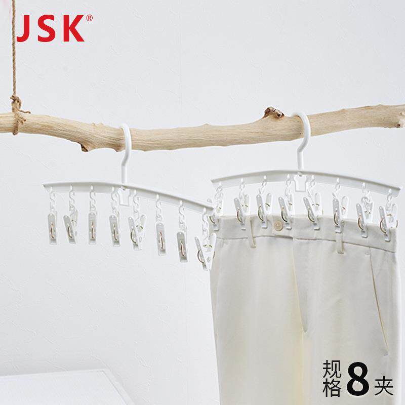 日本JSK 简约一字型8夹 晒厚裤子塑料衣架塑料裤架 内衣内裤袜架