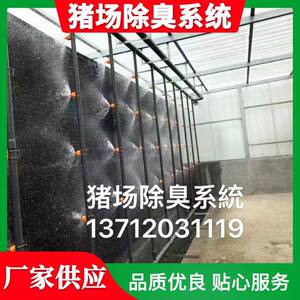 河北直售畜牧业降温湿帘通风降温设备新型阻燃养殖除臭水帘
