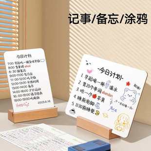桌面小白板写字板双面可擦写备忘提示板手写板A4大号家用留言板儿