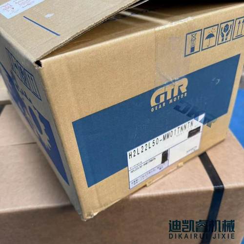 Japan供应GTR日精减速机H2L22L50-MM01TNNTN减速机