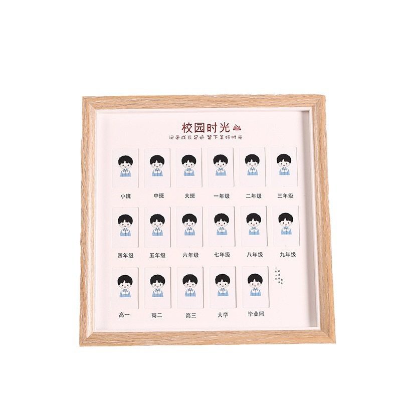 校园时光相框儿童周岁成长记录幼儿园至高三证件照纪念相册框摆台,家居饰品,DIY亲子装饰画,淘宝优惠券,粉丝福利购,淘宝优惠卷