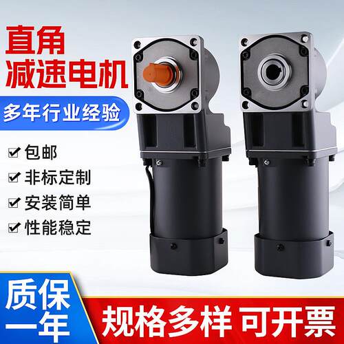 中大直角减速机5IK120GU－UFT/5GU-15RCN 380V微小型减速电机