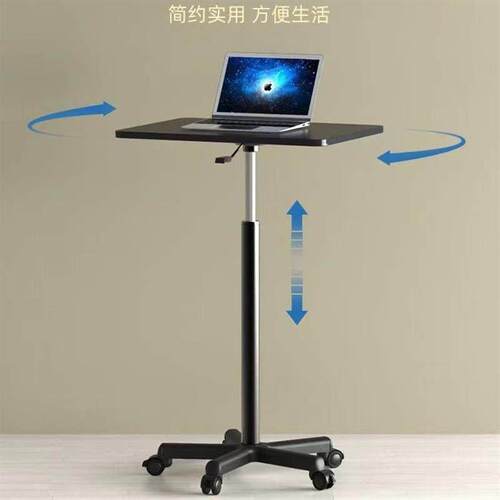 现代简约可升降移动办公桌适用于床边与站立式工作台 带滑轮单人