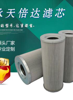 国产【厂家直销】 承天倍达滤芯21FC1421-140x400生产加工