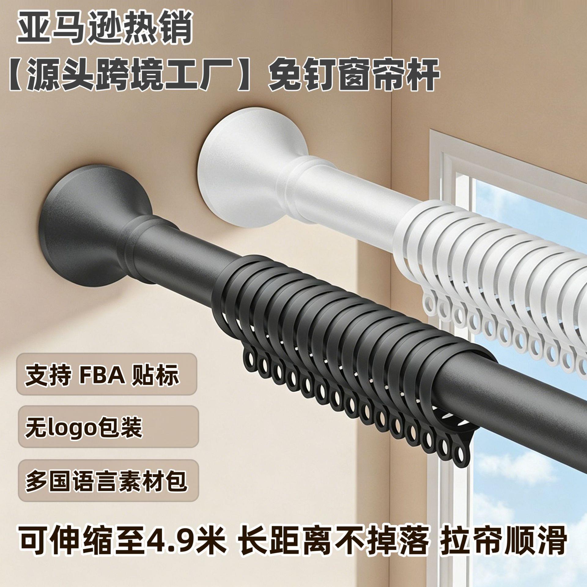 窗帘杆免打孔安装晾衣杆伸缩支撑杆晾衣架升缩浴帘罗马挂杆一整套