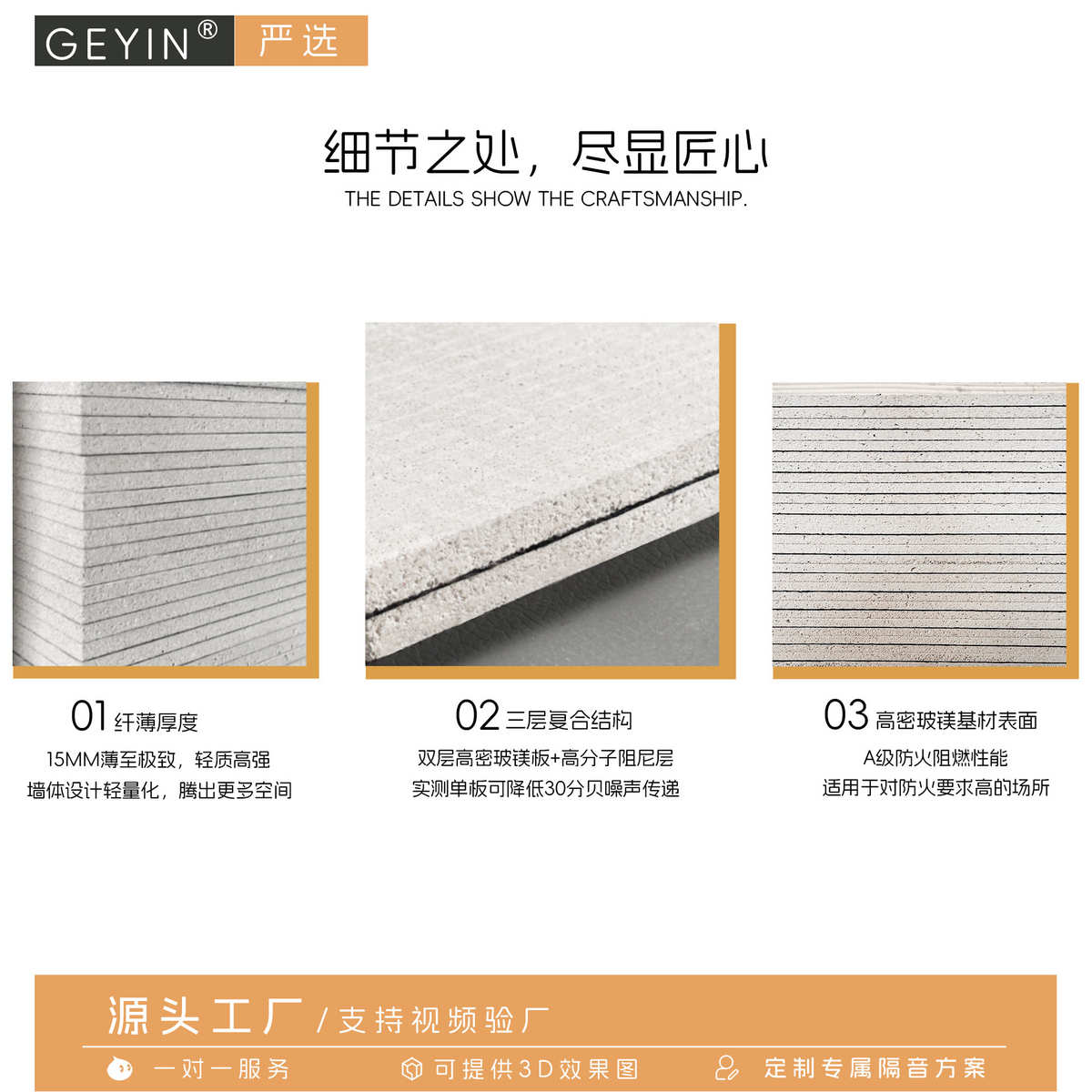 酒吧墙面琴房防火镁阻尼ktv玻隔音板复合专用会议室隔音板吊顶