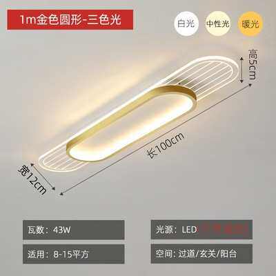入户衣帽简约创意过道灯现代灯 走廊灯具玄关吸顶灯间长条阳台led