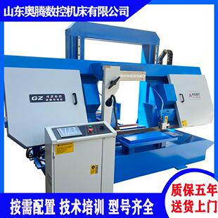 数控卧式锯床GZ4260液压全自动送料锯床gz4270切割直径600mm