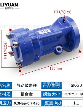 气动 ah敲击锤空气锤sk80/sx30/zc-40/60工业小型冲击气锤气动锤