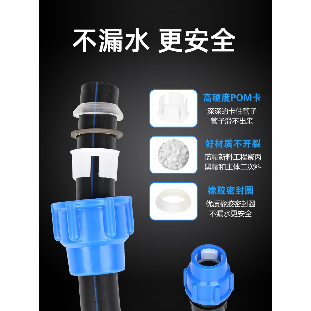 pe管配件快接接头自来水管免热熔活接阀门直接弯头三通4分6pe管件