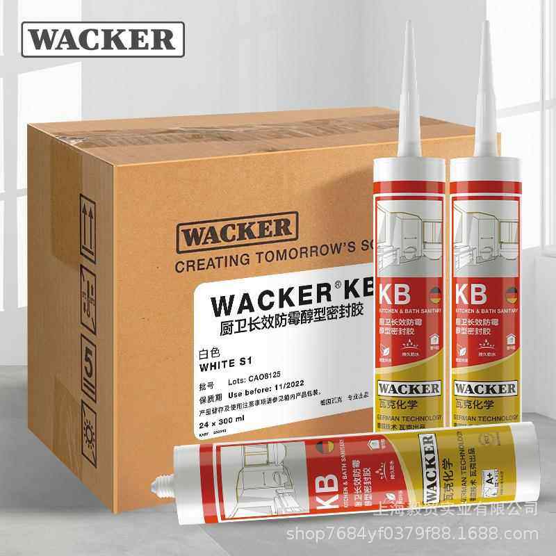 德国瓦克KB升级高品质厨卫家居防水0级长效防霉持久密封白色300ml