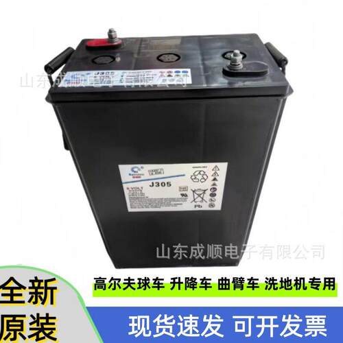 邱健蓄电池J305P-AC 百瑞欧6v330AH升降车 曲臂车 尔夫球车专用