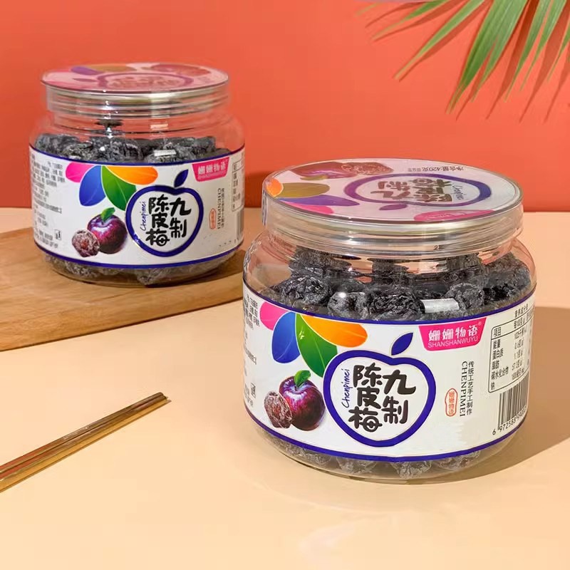 九制陈皮梅姗姗物语零食梅料加应子李子话梅饼蜜饯果脯果干368g