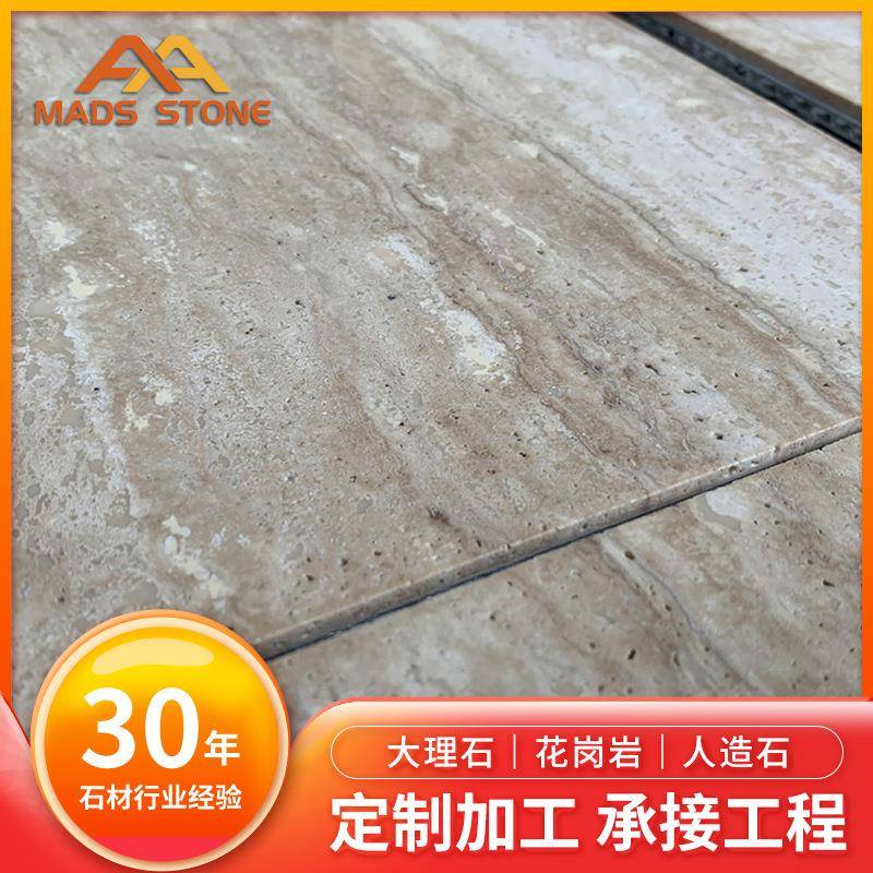 麦斯天然大理石洞洞石材地板楼梯大理石踏步板门槛石过门石