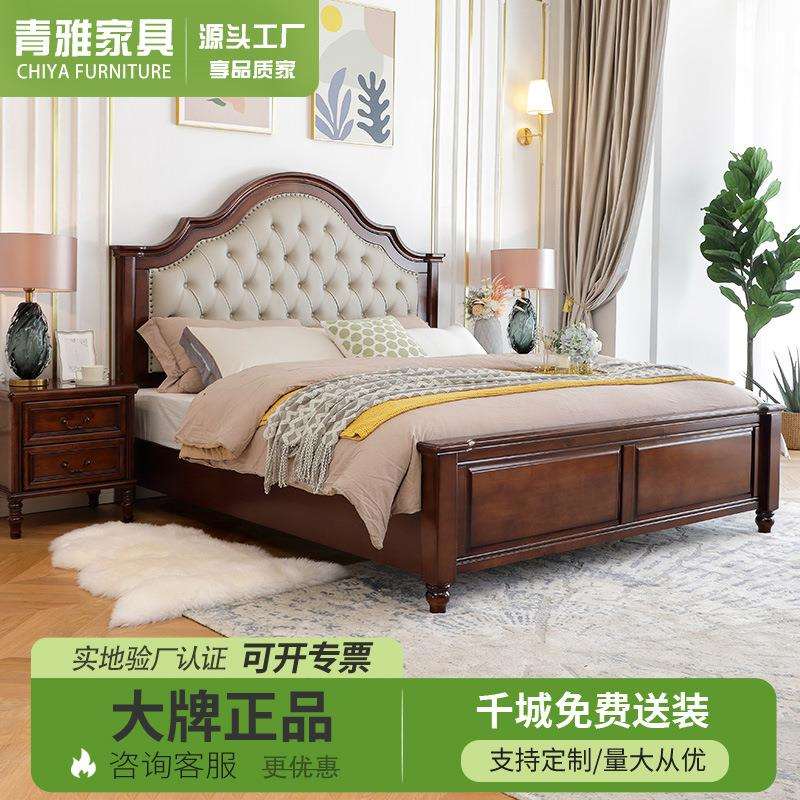 简约美式儿童实木双人床2米/1.8/1.5//1.2米单人床欧式软靠储物床