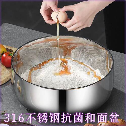 耐高温316不锈钢和面 面盆带盖子家用加厚加深打蛋盆厨房洗菜拌菜