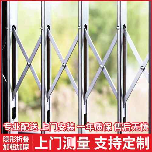 定制带锁隐形防盗网窗户安全防护栏杆新型防盗窗免打孔护栏防护网