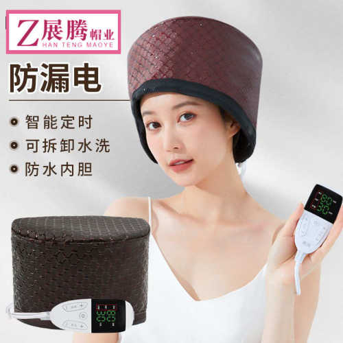 现货加热帽发膜蒸发电热帽发廊蒸汽烫染头发护发护理焗油帽批发