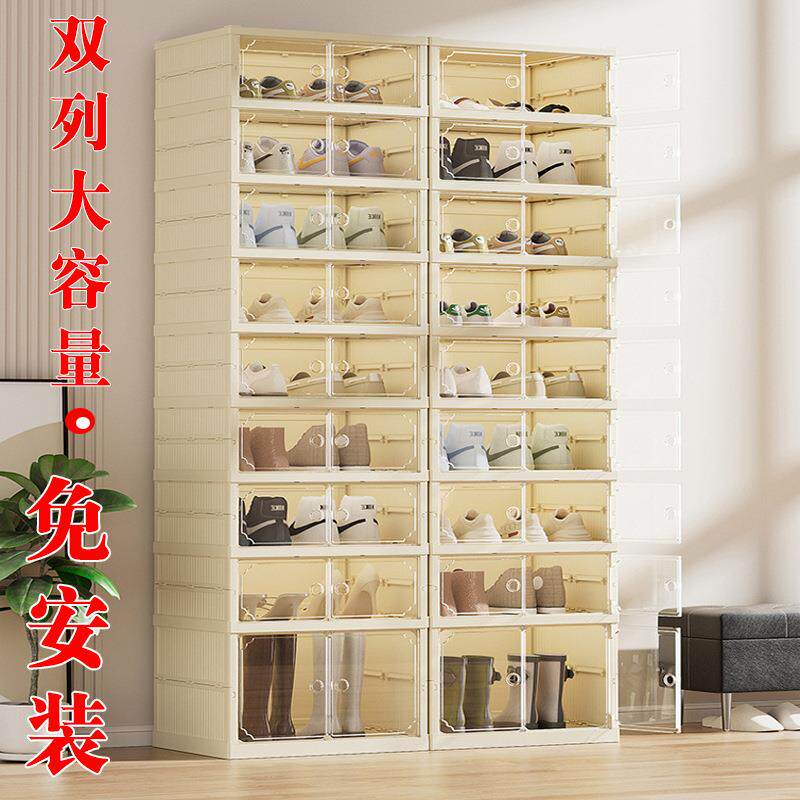 多功能免安装鞋柜收纳双排防尘透明磁吸加厚鞋盒收纳盒可折叠鞋架