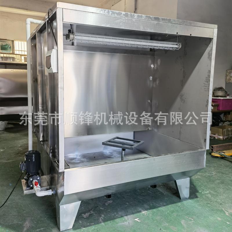 不锈钢水帘柜喷漆水濂柜五金喷漆台喷油柜打磨喷涂水帘机现货直供