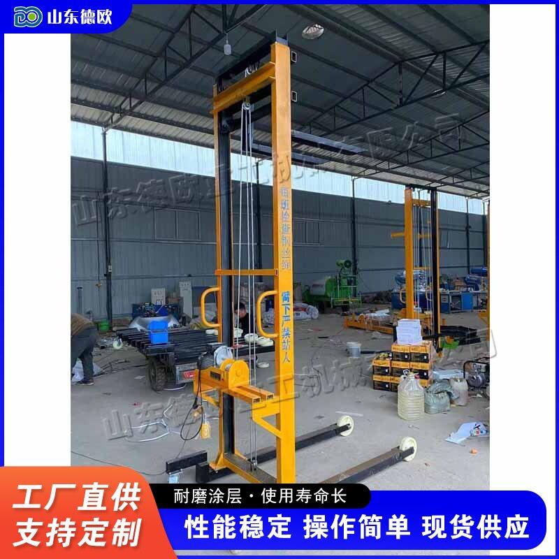 建筑工程板砖移动机升降式电动上砖设备室内装修手动遥控提升机